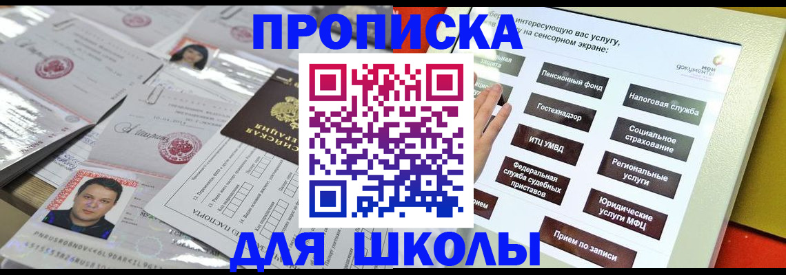 пропишу в квартире в Тынде