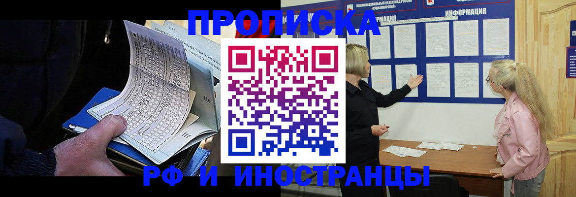 форма 3 в Тынде